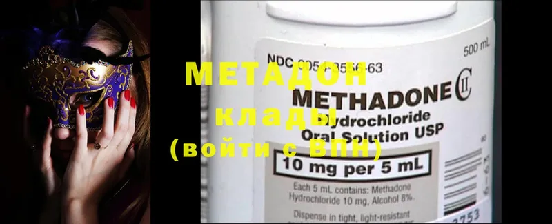 площадка Telegram  MEGA маркетплейс  МЕТАДОН methadone  Лукоянов  цена  