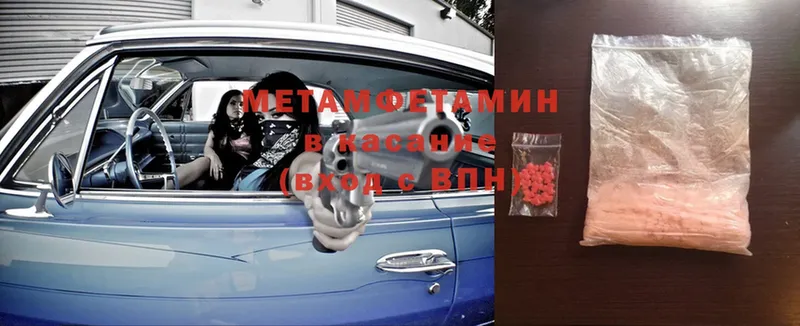 МЕТАМФЕТАМИН Methamphetamine  Лукоянов 