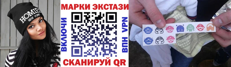 Марки N-bome 1500мкг  Лукоянов 