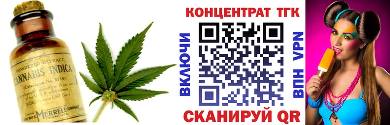 omg ссылки Лукоянов ТГК концентрат